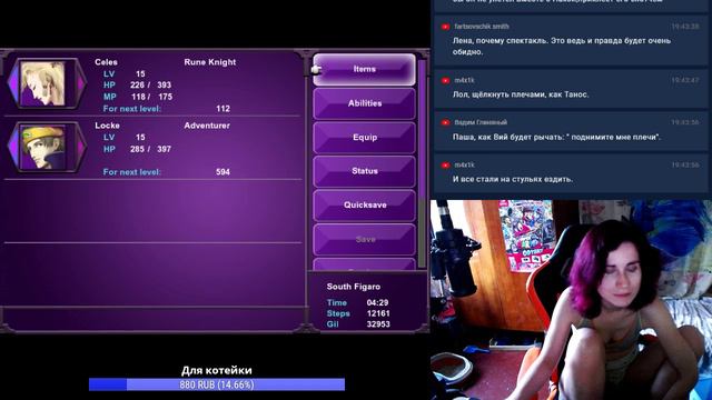 Lena Luneth: Final Fantasy VI часть 3