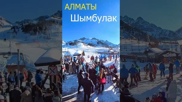 Алматы. Шымбулак 2021 смотреть онлайн