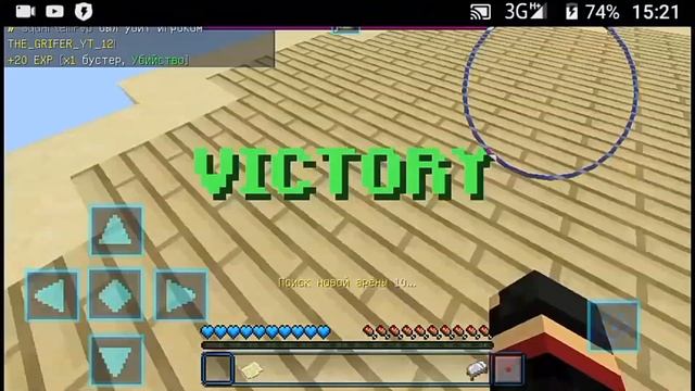 PvP монтаж просьба досмотреть до конца смотреть онлайн