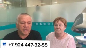 Реальный отзыв протезирования зубов в Китае 2024