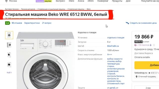 ТОП-7 лучшие стиральные машины 2023 смотреть онлайн