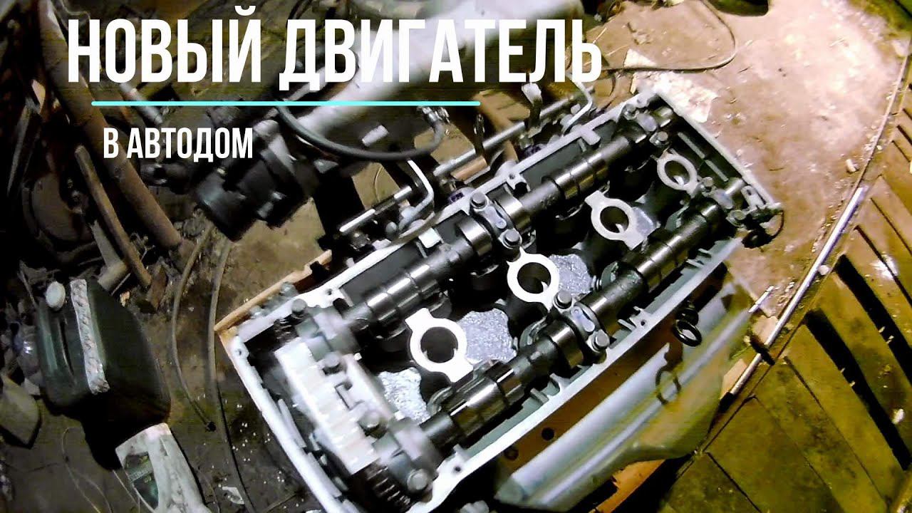 Автодом. Новое сердце. смотреть онлайн