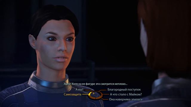 Mass Effect Legendary Edition эшли про семью смотреть онлайн