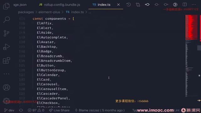 web前端架构师 第十三周 4 7 分析 Element Plus 的打包过程 更多课程微信：itk66663 смотреть онлайн