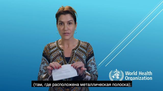 COVID 19: вопросы и ответы (Всемирная Организация Здравоохранения) смотреть онлайн