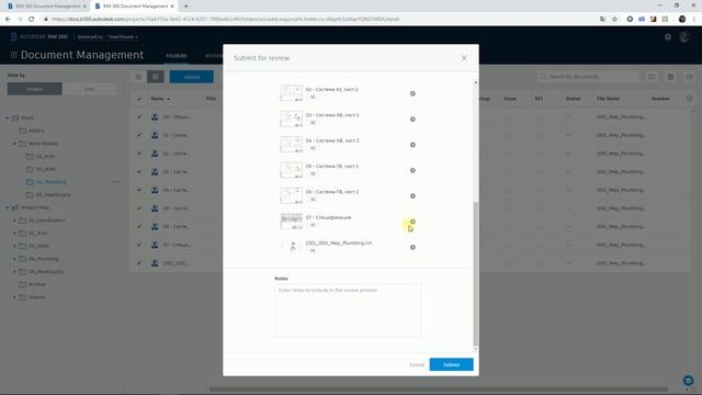 BIM 360 Проверка файлов смотреть онлайн