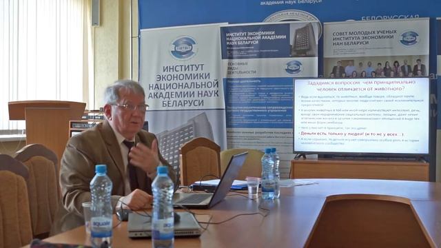 Эволюция как универсальный естественный закон