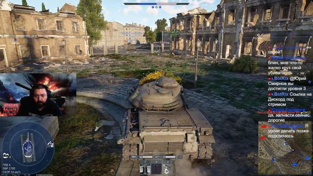 🔴WarThunder💥Прокачка ветки США💥СТРИМ Lite смотреть онлайн