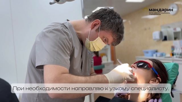 Видеовизитка врача-стоматолога Поленина Дениса Павловича