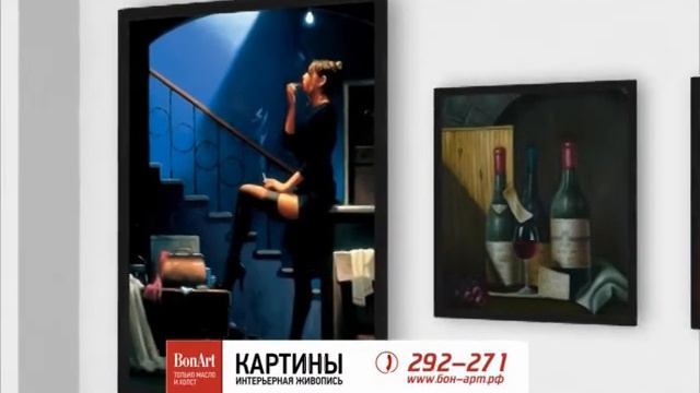 Галерея "BonArt". Продажа картин в Пензе смотреть онлайн