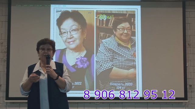 Результат по похудению - 50 кг за 2 года в #GlobalTrend