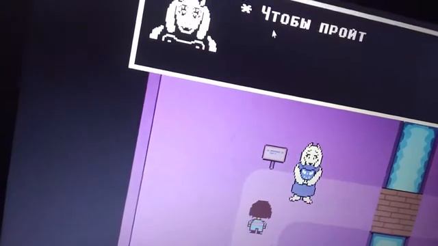 Данияр играет undertale смотреть онлайн