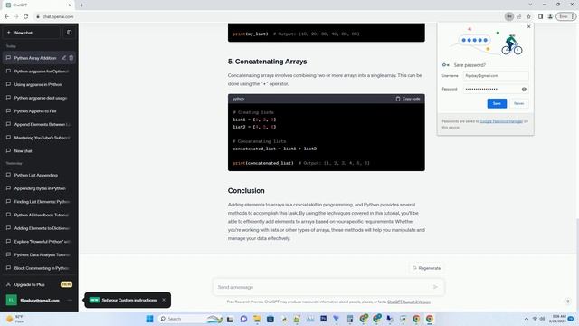 python array add смотреть онлайн