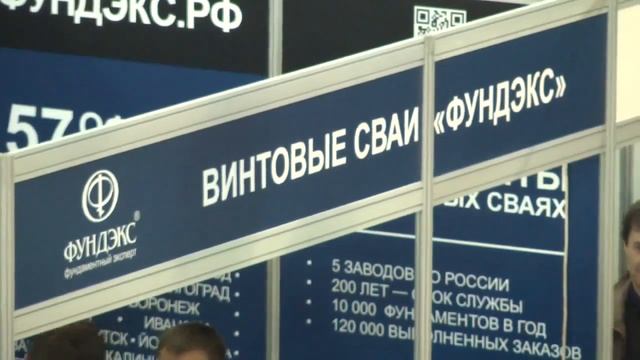 винтовые сваи в новосибирске купить смотреть онлайн