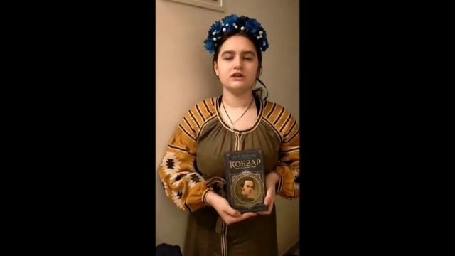 «Поетичний онлайн калейдоскоп» смотреть онлайн