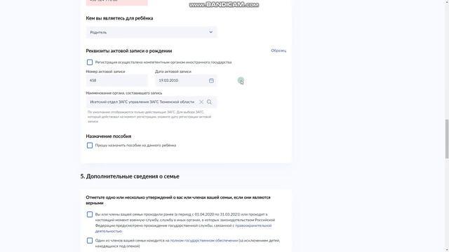 Творческие Идеи и Советы