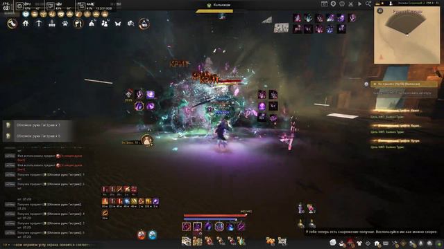 ДК/Dark Knight Awakening 250 AP, season bdo 2023 Hystria Ruins смотреть онлайн