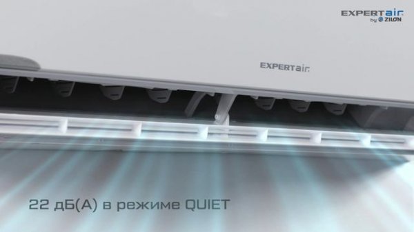 Инверторный кондиционер PROFF DC Inverter | Сплит-системы PROFF DC Inverter от EXPERTAIR