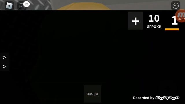 роблакс но я в Мардер мистере 2? смотреть онлайн