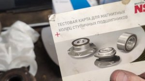 SUBARU OUTBACK  BR9  замена подшипника ступицы и наружного ШРУСА на детали ZEKKERT