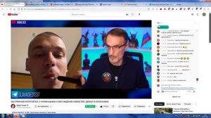 Стрим Дяди Славы, Чат-РулеткаСУкраинцами,ВоевавшийСолдатВСУСШевроном,Розовая Пантера,162(02.03.2023)