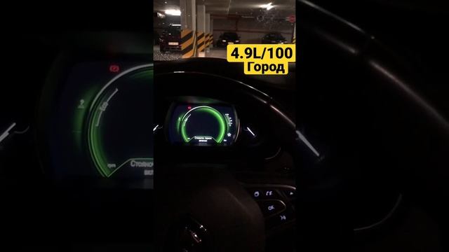 Рено талисман 4.9/л.100 | Renault Talisman 1.5 dCi смотреть онлайн