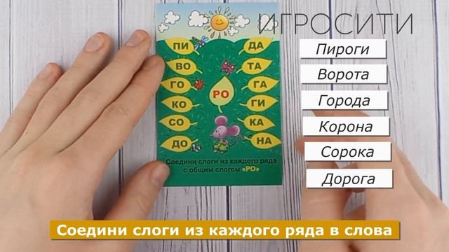 Лабиринты Читай-ка, Татьяна Барчан смотреть онлайн