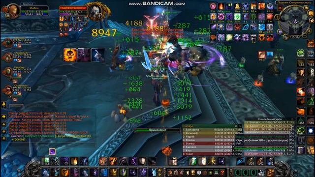 ШП Shadow priest 22k dps WOW 3.3.5а wowcircle х5 PvE Саурфанг ЦЛК 25об Saurfang смотреть онлайн