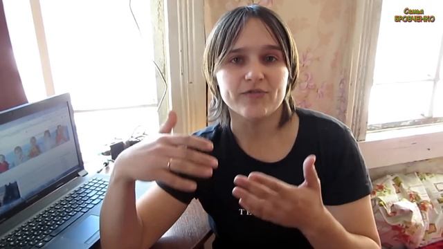 Семья Бровченко. Наши данные - почта, скайп, почтовый адрес. Будут прямые трансляции в ютубе. смотреть онлайн