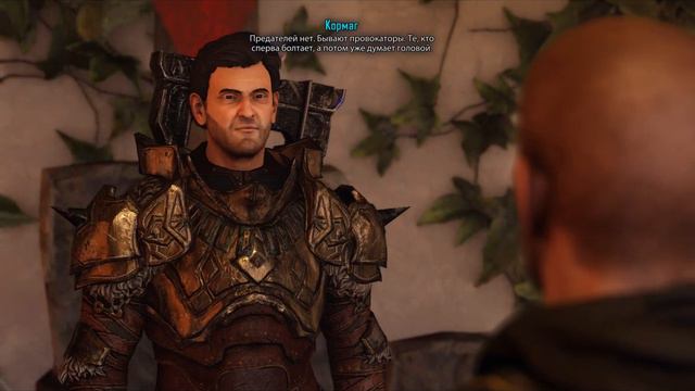 ELEX Часть 3 поиск растений смотреть онлайн