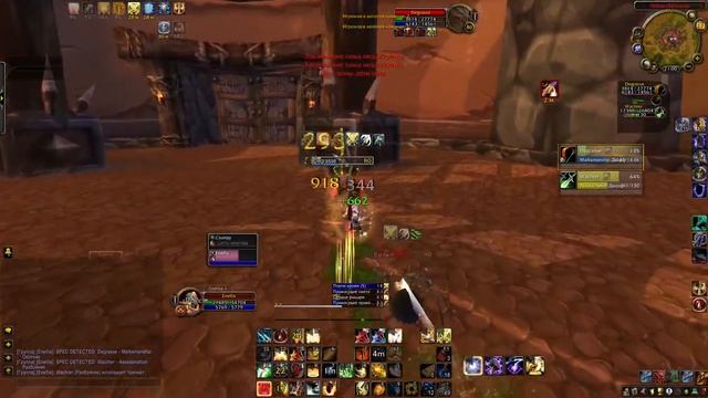 Protection Paladin 2v2 Arena - WoW WotLK Classic PvP. Прот-Паладин 2х2 арена ПВП смотреть онлайн