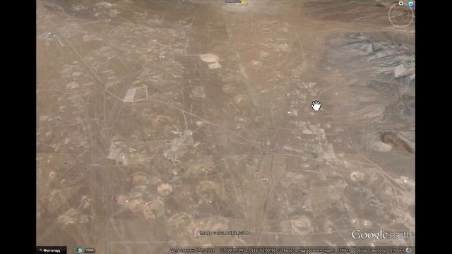 Nevada, Craters From Nuclear Explosions. Место испытаний ядерного оружия. Штат 
