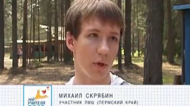 Визит Губернатора в ЛМШ; экологический лагерь смотреть онлайн