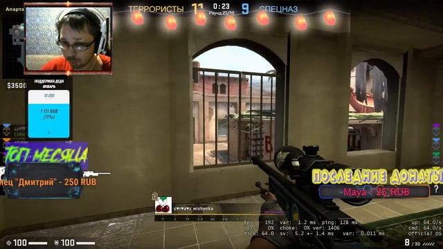 CS.GO.С ПОДПИСЧИКАМИ! смотреть онлайн