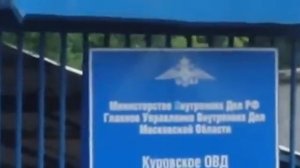 Песня о городе Куровское
