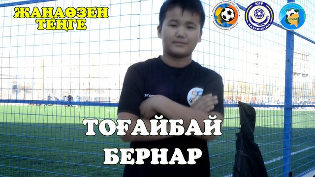 Состав команды: Жанаозен-Тенге (г.Жанаозен) смотреть онлайн