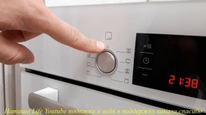 ОБЗОР ПРОГРАММ ДУХОВОГО ШКАФА Bosch HBG43S320Q