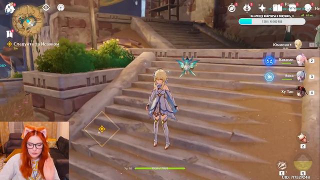 ГЕНШИН ИМПАКТ - СЮЖЕТ СУМЕРУ!