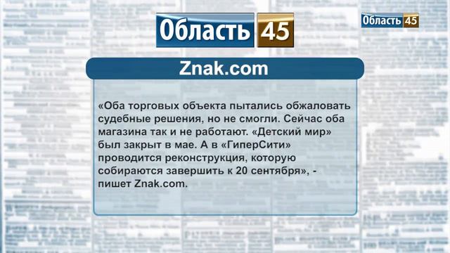 О чем говорят сегодня смотреть онлайн