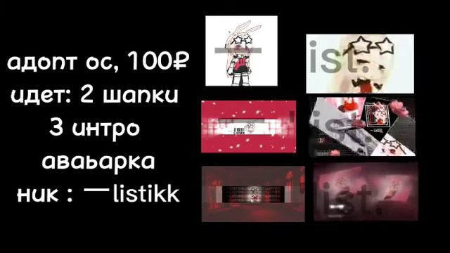 кто будет моей девушкой чтобы я её trahala? смотреть онлайн