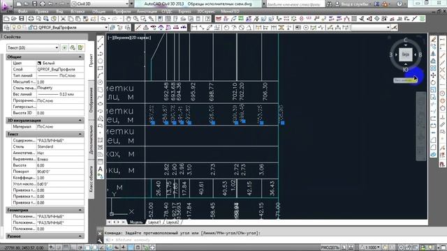 Образец исполнительных схем по газопроводу смотреть онлайн