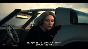 Миа Бойка КЛИП - ПЛАКАТЬ В ПОРШЕ (2024)