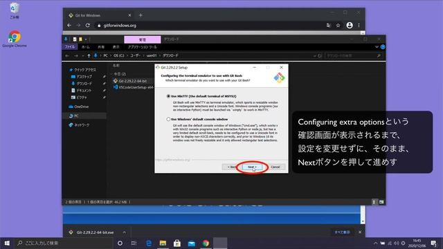 Windows10のVisual Studio CodeのTerminal(ターミナル)をGit Bashに変更する方法 смотреть онлайн