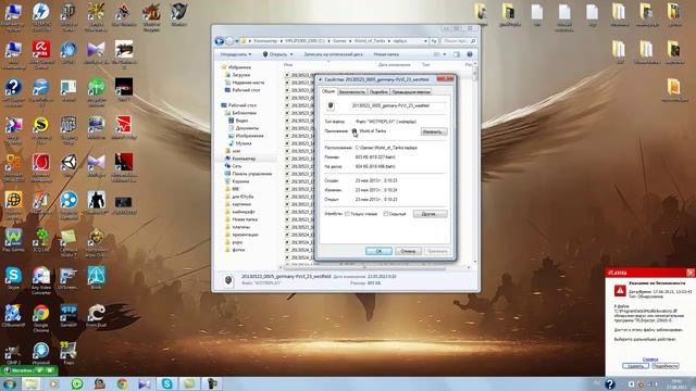 Как посмотреть свои реплеи World of Tanks смотреть онлайн
