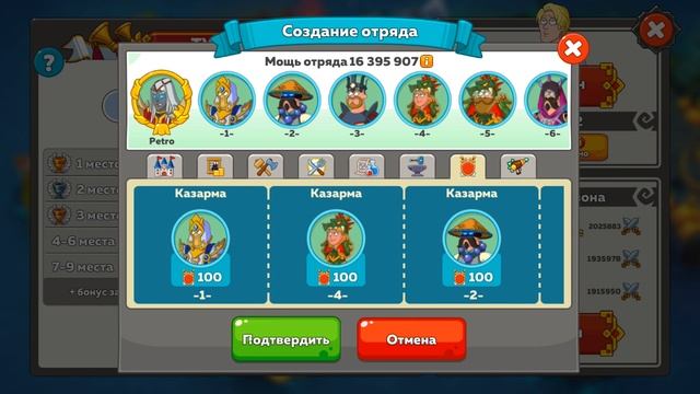 Hustle Castle полный разбор комплекта шторма. Арена на шторме смотреть онлайн