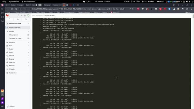 120-ка ZM-SSD, часть 7 - 30TB диск жив, но есть ошибка в smart по питанию.