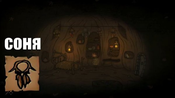 Creepy Tale все достижения