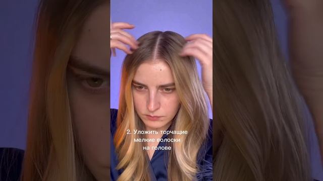 3 применения щеточки для бровей. Как убрать осыпавшиеся блестки смотреть онлайн