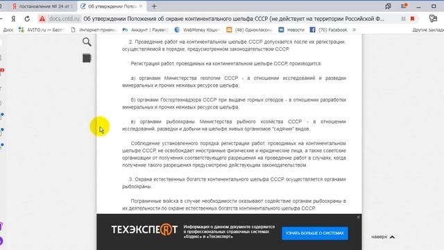 Юридические и физические лица, их происхождение. 15.02.2020 смотреть онлайн
