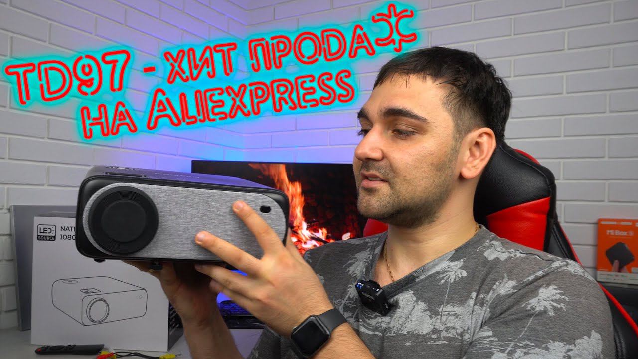 ХИТ ПРОДАЖ НА Aliexpress - FullHD Проектор ThundeaL TD97 смотреть онлайн